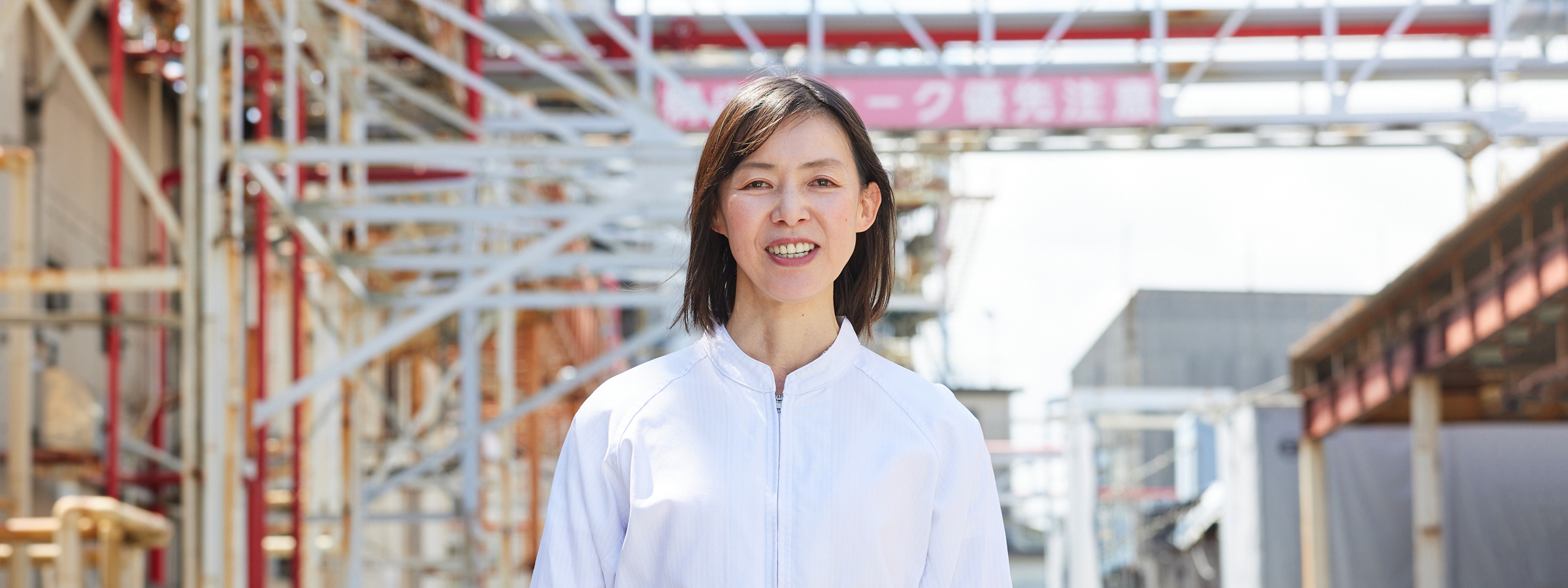 皆の喜びと笑顔を作る職場で、働く楽しみを分かち合おう