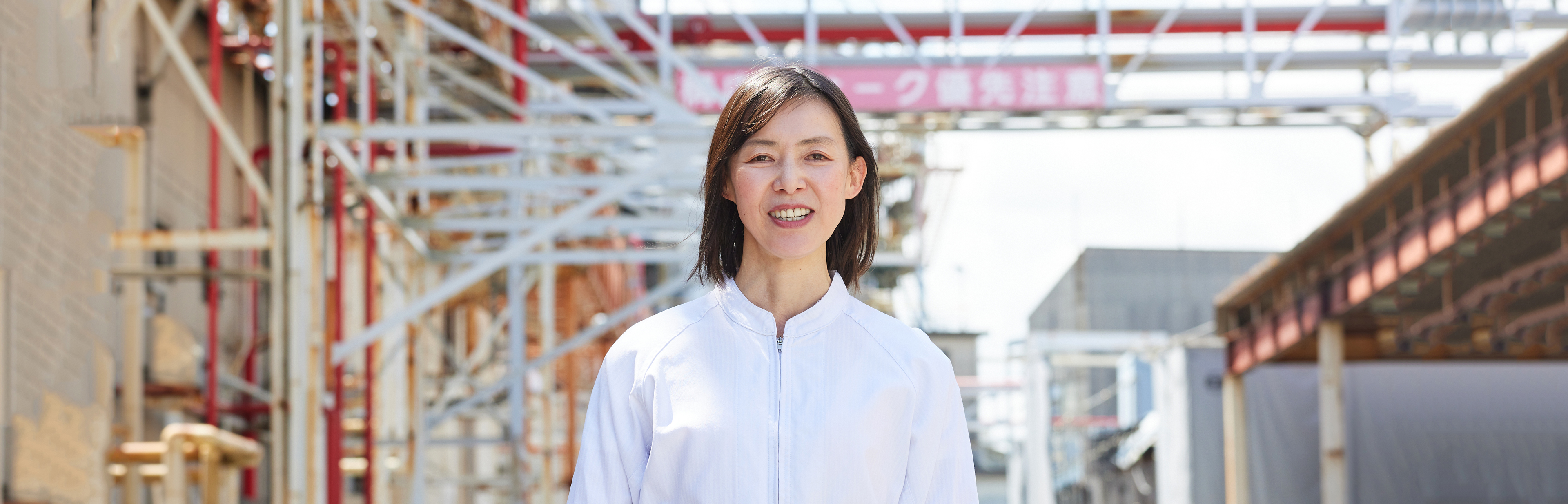 皆の喜びと笑顔を作る職場で、働く楽しみを分かち合おう