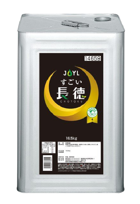 「すごい長徳」16.5kg缶