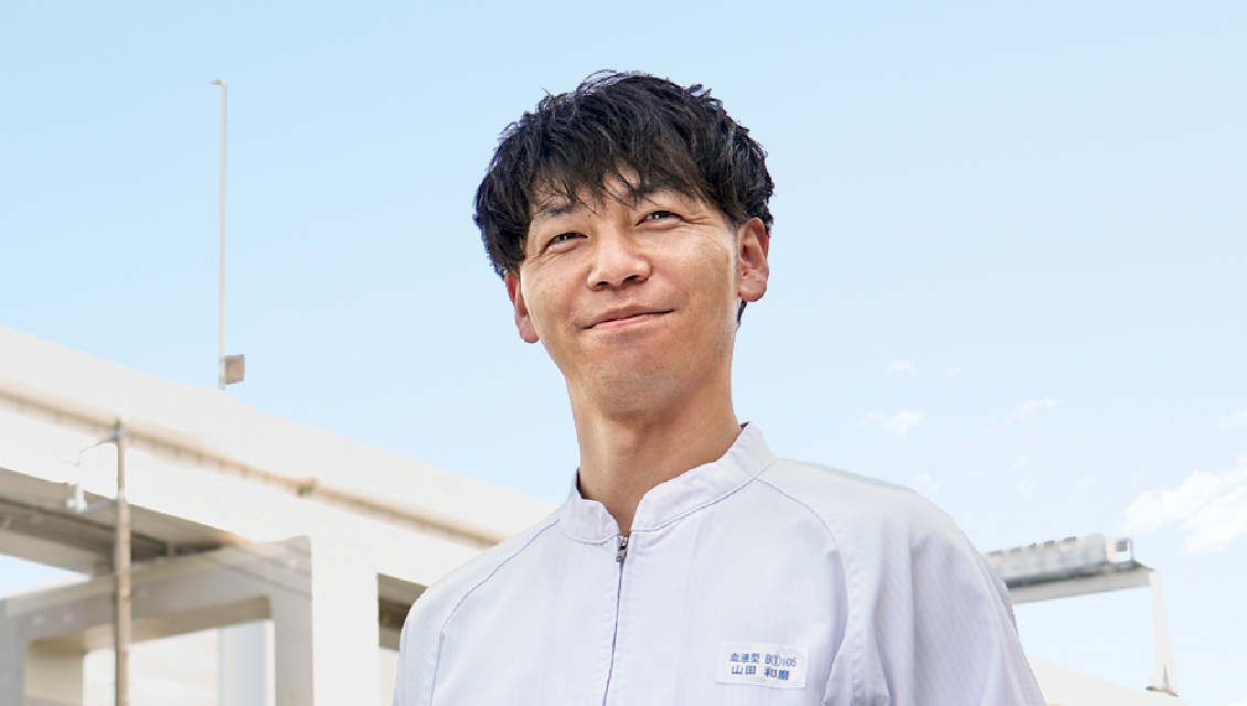 自分の成長も製品づくりも、 すべては「ひと」。